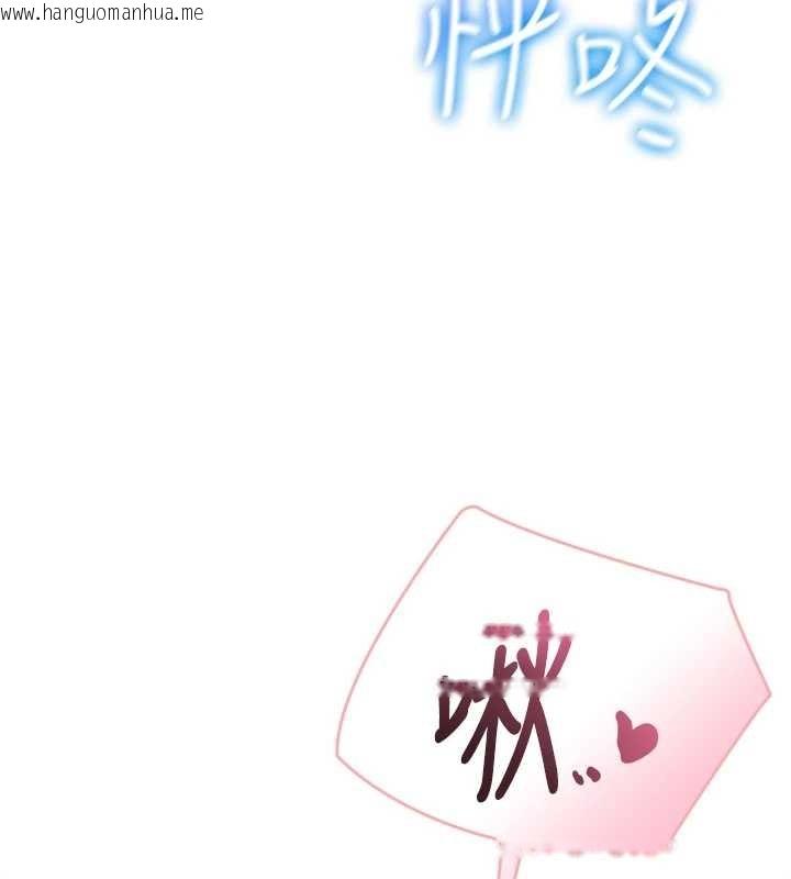 韩国漫画飞机杯女神连线中韩漫_飞机杯女神连线中-第43话-彻底独占女神小穴在线免费阅读-韩国漫画-第183张图片