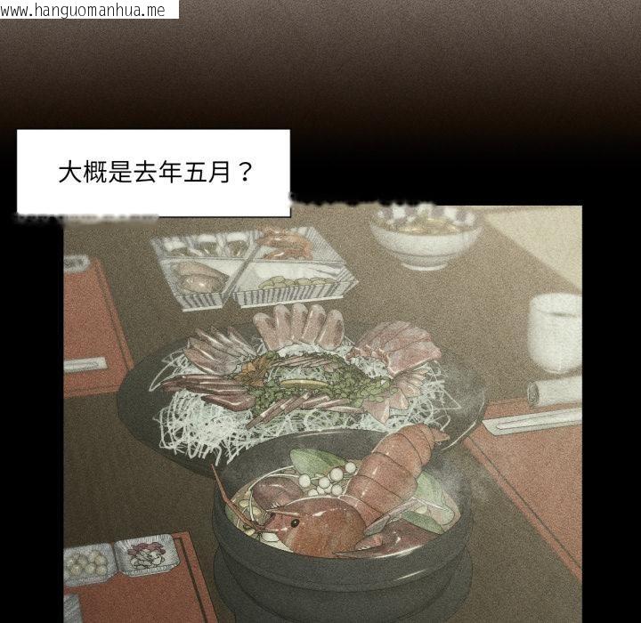 韩国漫画换身恋人韩漫_换身恋人-第25话在线免费阅读-韩国漫画-第72张图片