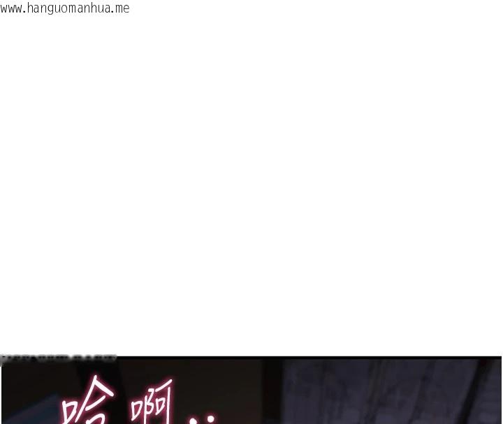 韩国漫画诅咒性转物语韩漫_诅咒性转物语-第1话-睡醒变成发春女在线免费阅读-韩国漫画-第267张图片