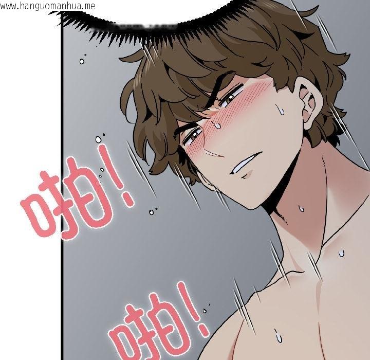 韩国漫画发小碰不得/强制催眠韩漫_发小碰不得/强制催眠-第97话在线免费阅读-韩国漫画-第72张图片