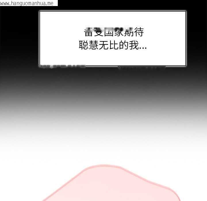 韩国漫画异世界骑士团长韩漫_异世界骑士团长-第47话在线免费阅读-韩国漫画-第24张图片