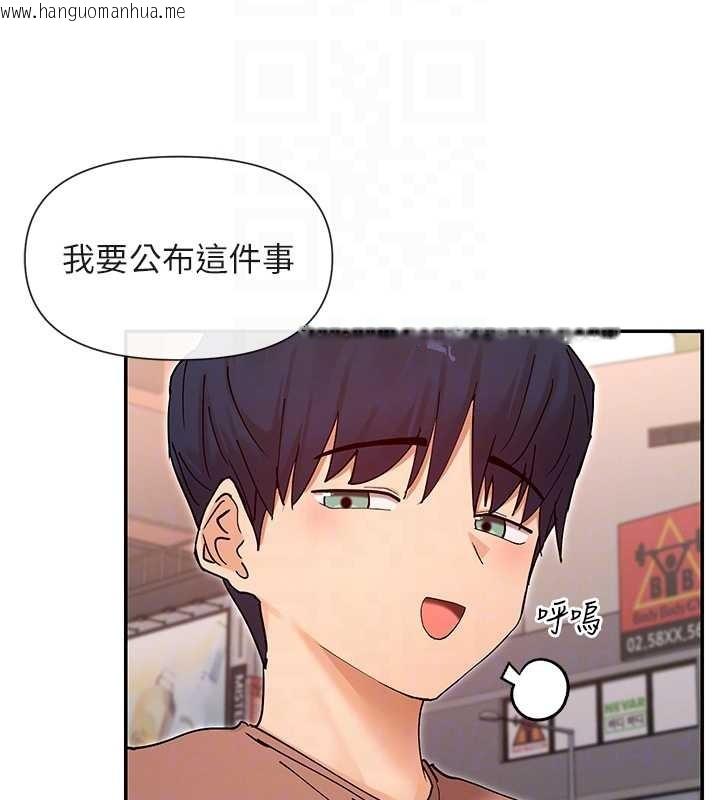 韩国漫画女神都在看这些?韩漫_女神都在看这些?-最终话-祝你们幸福在线免费阅读-韩国漫画-第108张图片