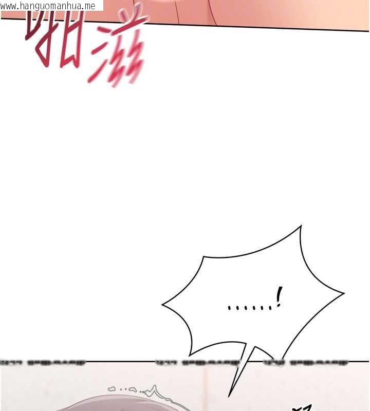 韩国漫画Set-up!排球少女韩漫_Set-up!排球少女-第76话-我的小穴和别人不同等级在线免费阅读-韩国漫画-第87张图片