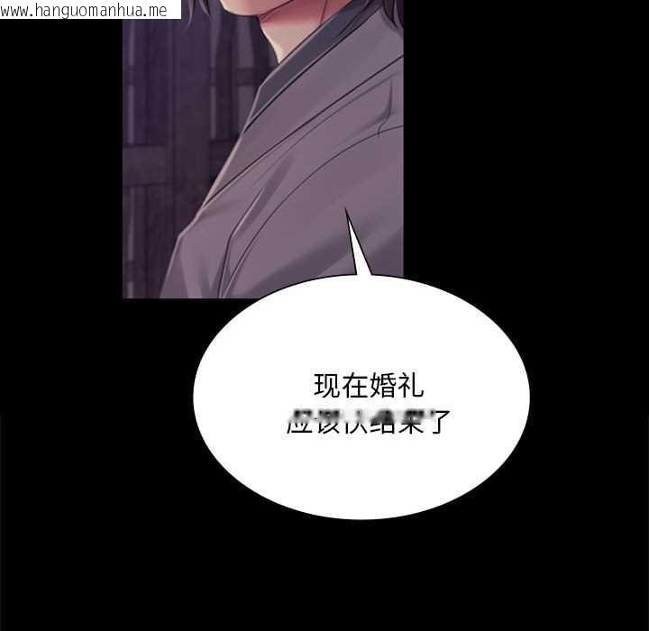 韩国漫画小姐韩漫_小姐-第99话在线免费阅读-韩国漫画-第142张图片