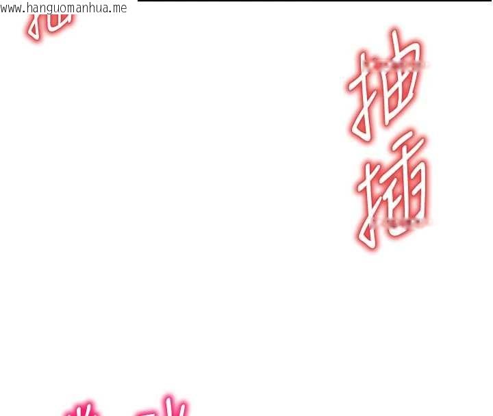 韩国漫画命运:贞洁欲女韩漫_命运:贞洁欲女-第69话-突袭奸夫淫妇修罗场在线免费阅读-韩国漫画-第164张图片