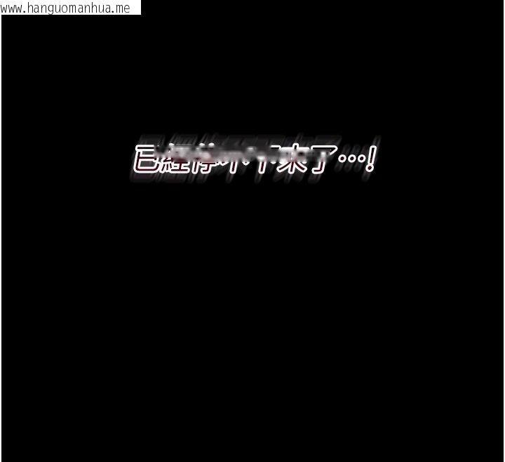 韩国漫画幼惑韩漫_幼惑-第2话-阿姨的乳房在哪边?在线免费阅读-韩国漫画-第67张图片