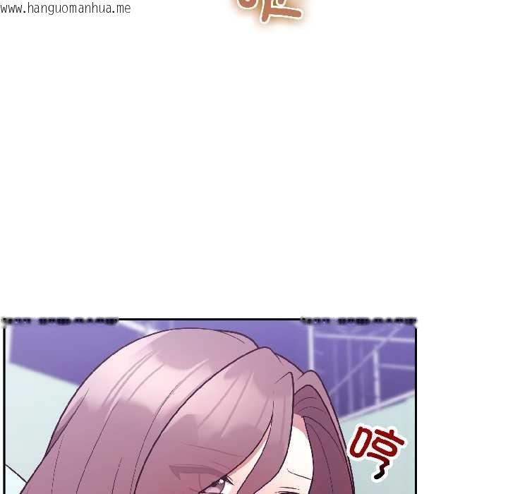 韩国漫画难言之秘韩漫_难言之秘-第31话在线免费阅读-韩国漫画-第26张图片