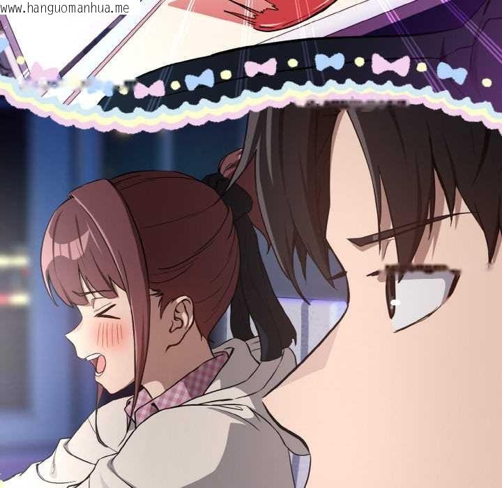 韩国漫画下班后的例行恋爱韩漫_下班后的例行恋爱-第86话在线免费阅读-韩国漫画-第36张图片