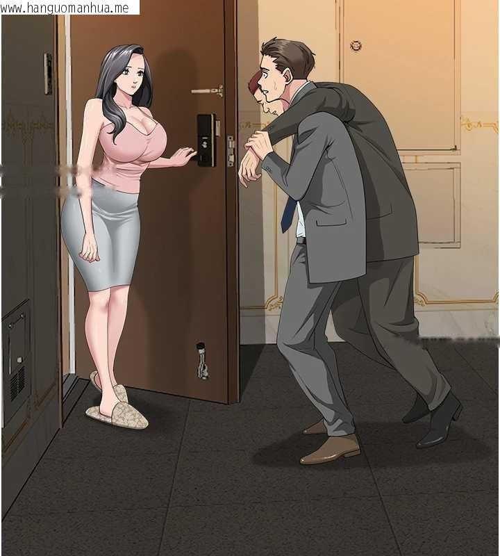 韩国漫画罪爱人妻韩漫_罪爱人妻-第11话-课长的老婆是我的婶婶?在线免费阅读-韩国漫画-第161张图片