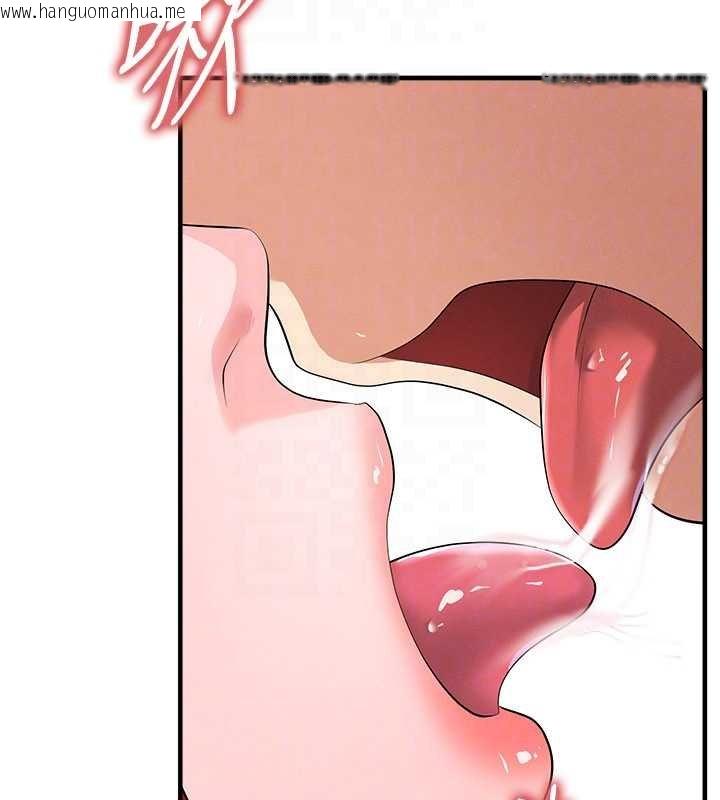 韩国漫画足球型男脱单指南韩漫_足球型男脱单指南-第42话-初夜对象再访在线免费阅读-韩国漫画-第123张图片