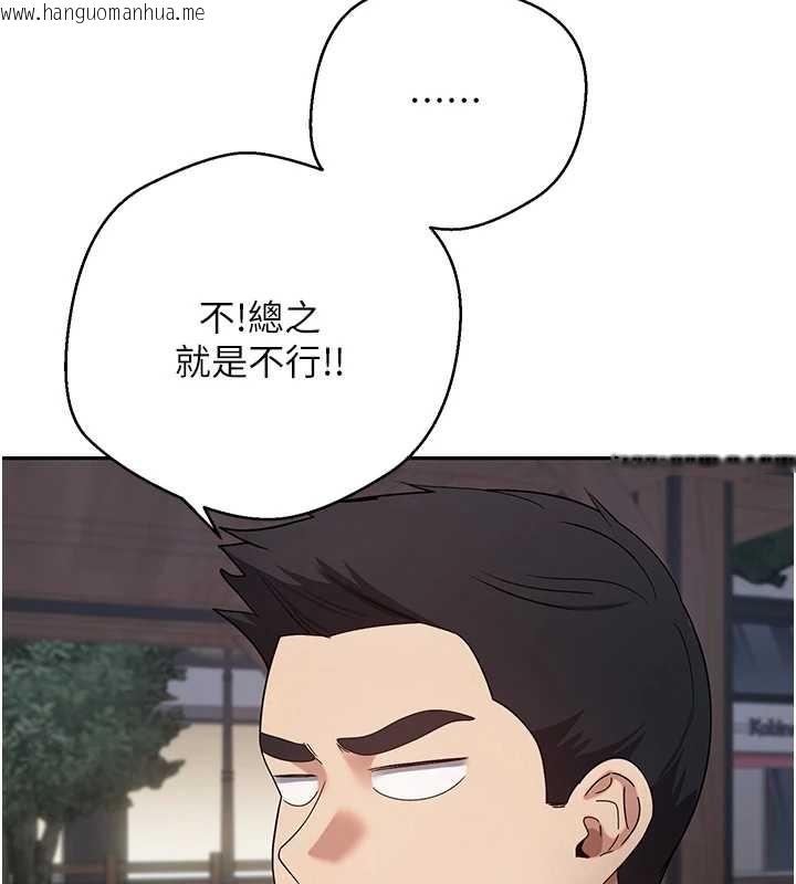 韩国漫画币转人生韩漫_币转人生-第50话-我们只是贪图对方的肉体在线免费阅读-韩国漫画-第55张图片