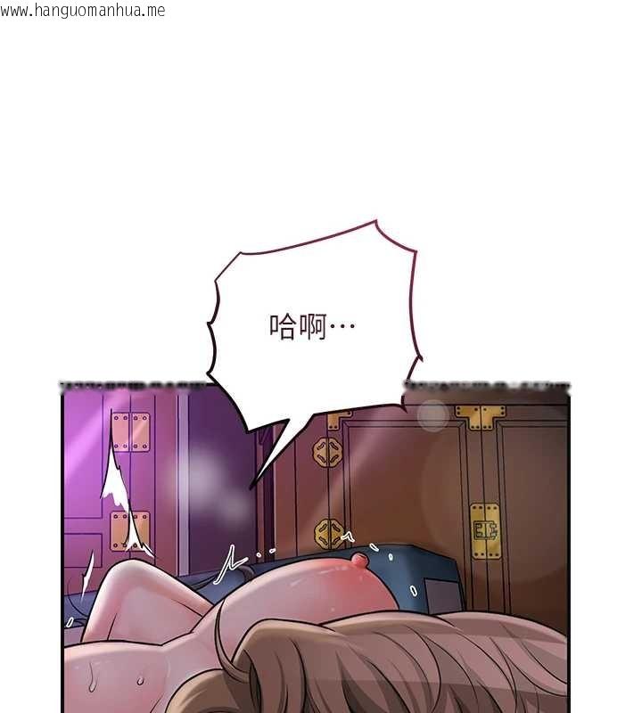 韩国漫画花容湿色:取花点韩漫_花容湿色:取花点-第81话-现在…换我帮你…在线免费阅读-韩国漫画-第72张图片