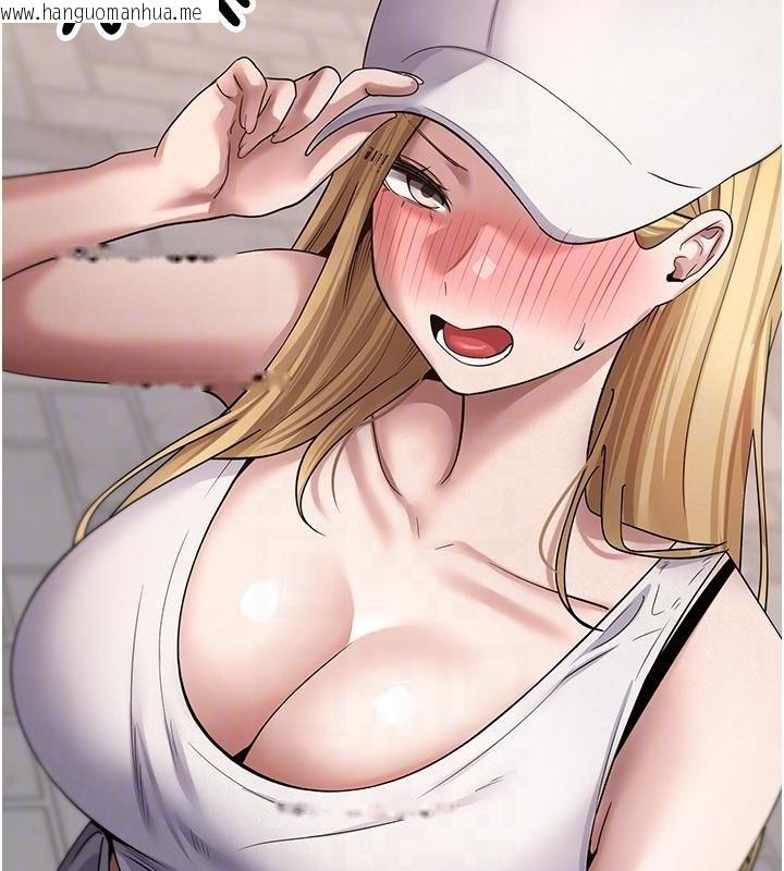 韩国漫画币转人生韩漫_币转人生-第51话-霸道的哥哥也好有魅力在线免费阅读-韩国漫画-第88张图片