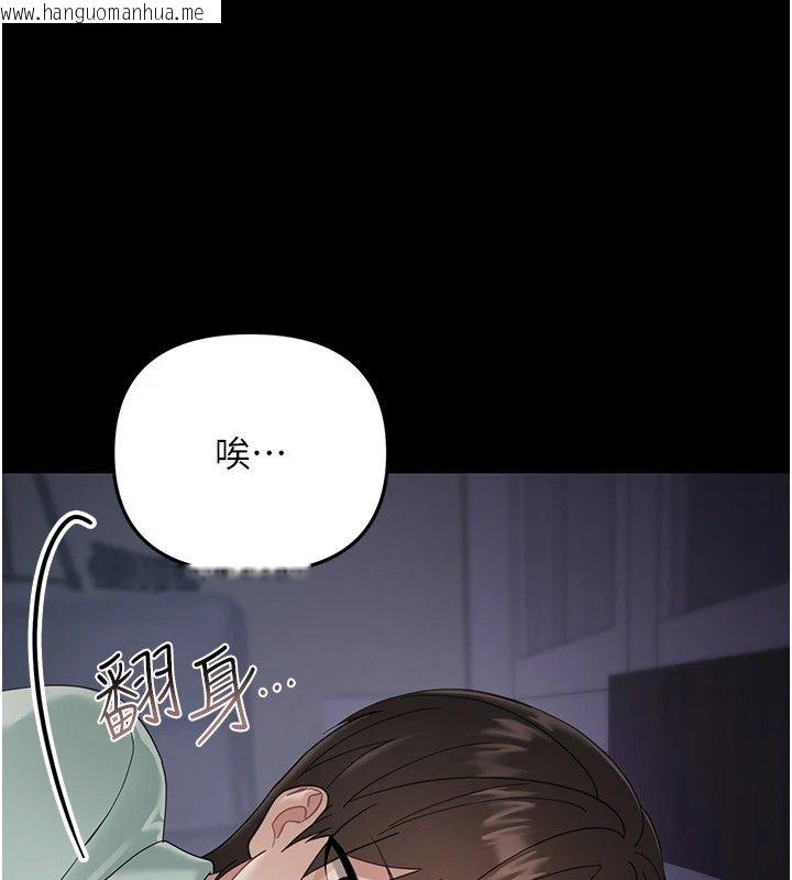 韩国漫画幼惑韩漫_幼惑-第1话-长不大的小飞侠在线免费阅读-韩国漫画-第320张图片