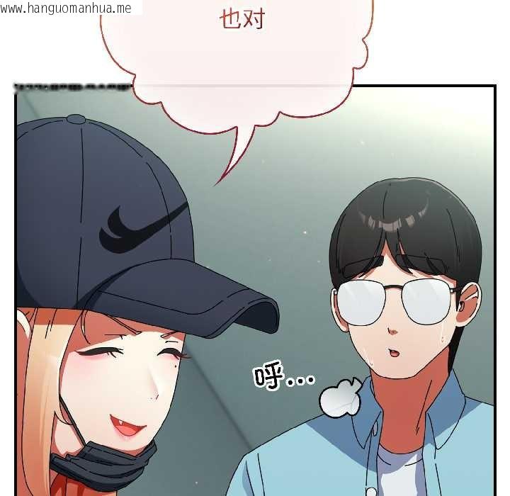 韩国漫画硬也要拍完韩漫_硬也要拍完-第20话在线免费阅读-韩国漫画-第29张图片