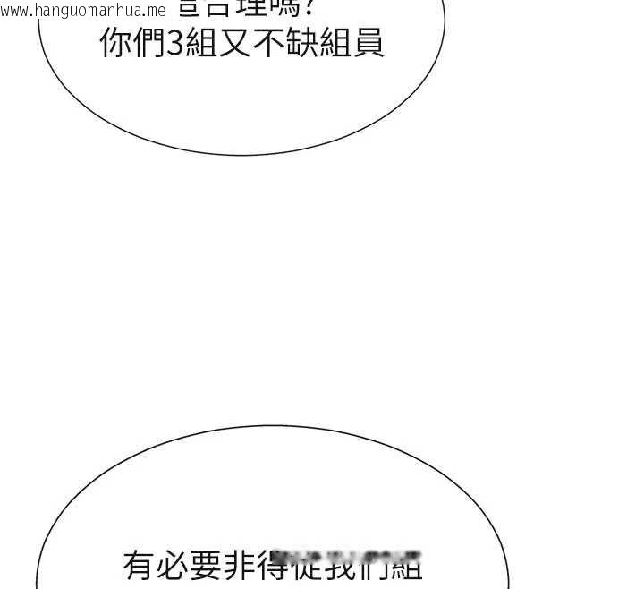 韩国漫画肉体审判韩漫_肉体审判-第33话-我的下体还是好有感觉在线免费阅读-韩国漫画-第75张图片
