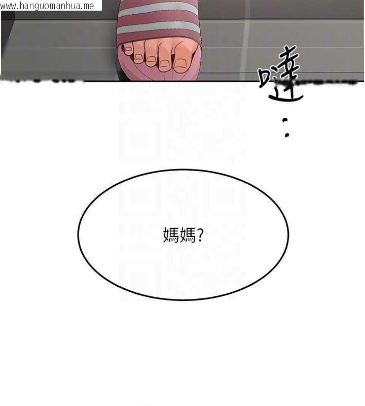 韩国漫画顶加套房的春天韩漫_顶加套房的春天-第48话-叮咚!我来吃阿姨了~在线免费阅读-韩国漫画-第107张图片