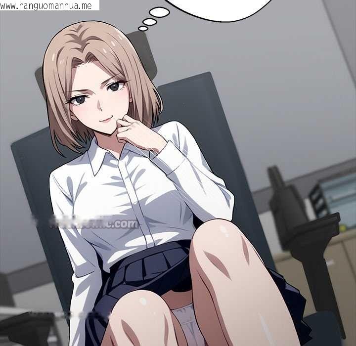 韩国漫画黑道X上班族/我身体里的那个家伙韩漫_黑道X上班族/我身体里的那个家伙-第37话在线免费阅读-韩国漫画-第168张图片