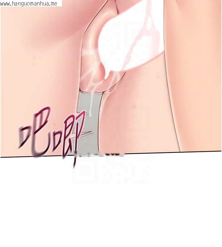 韩国漫画Set-up!排球少女韩漫_Set-up!排球少女-第75话-用变态的体位感受高潮在线免费阅读-韩国漫画-第32张图片