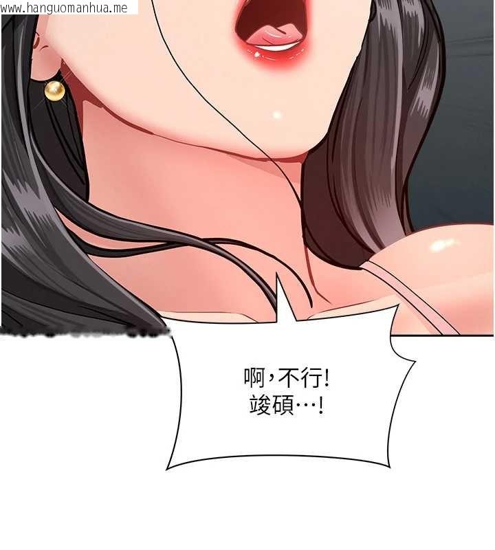 韩国漫画罪爱人妻韩漫_罪爱人妻-第12话-老公在旁边也忍不住在线免费阅读-韩国漫画-第149张图片