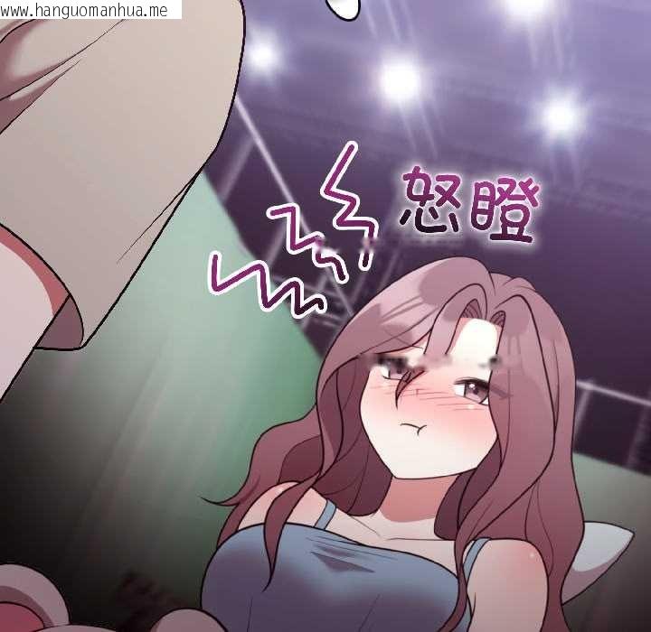 韩国漫画难言之秘韩漫_难言之秘-第31话在线免费阅读-韩国漫画-第31张图片