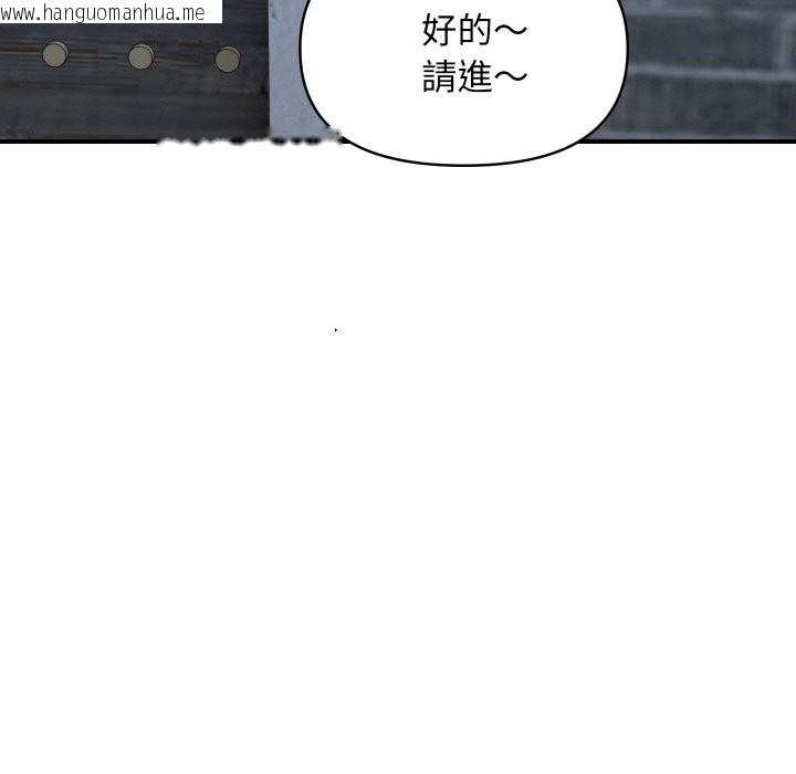 韩国漫画顶级豪门秘辛韩漫_顶级豪门秘辛-第28话在线免费阅读-韩国漫画-第9张图片