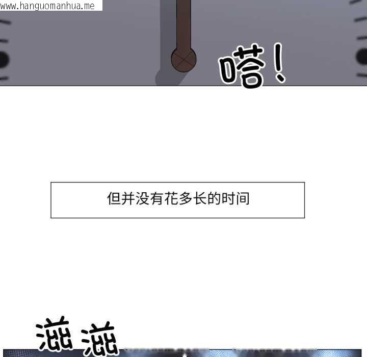 韩国漫画换身恋人韩漫_换身恋人-第24话在线免费阅读-韩国漫画-第76张图片