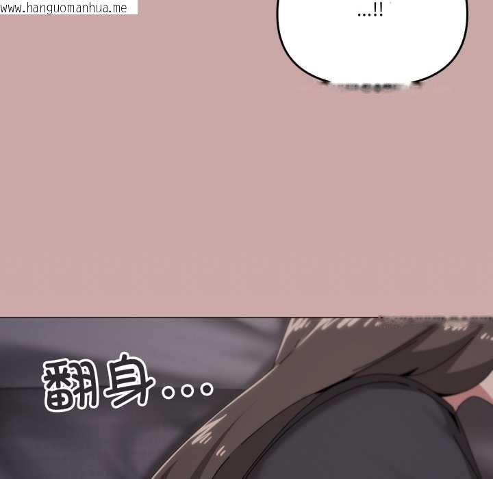 韩国漫画家人之间这样不好吧？韩漫_家人之间这样不好吧？-第76话在线免费阅读-韩国漫画-第57张图片