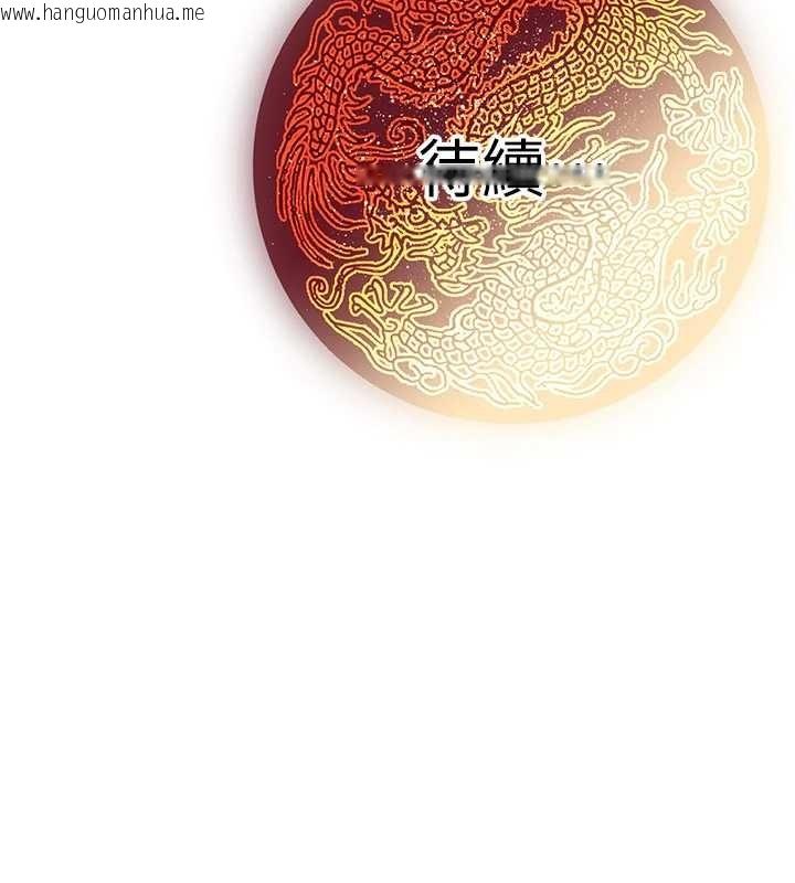 韩国漫画炼欲:色魔再临韩漫_炼欲:色魔再临-第22话-原来这就是闺房之乐在线免费阅读-韩国漫画-第173张图片