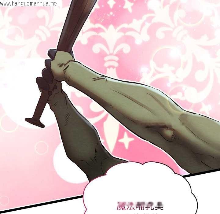 韩国漫画亲密宝鉴韩漫_亲密宝鉴-第49话在线免费阅读-韩国漫画-第169张图片