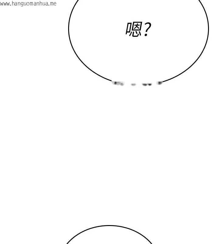 韩国漫画诅咒性转物语韩漫_诅咒性转物语-第6话-妳就是做爱圣体吧?在线免费阅读-韩国漫画-第207张图片