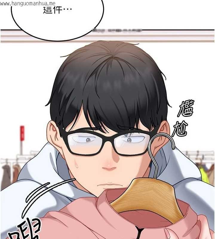 韩国漫画太妹硬闯成人界韩漫_太妹硬闯成人界-第12话-我可是有经验的男人在线免费阅读-韩国漫画-第54张图片