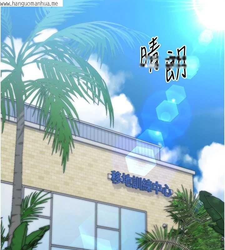 韩国漫画Set-up!排球少女韩漫_Set-up!排球少女-第77话-重新接受性事训练在线免费阅读-韩国漫画-第23张图片