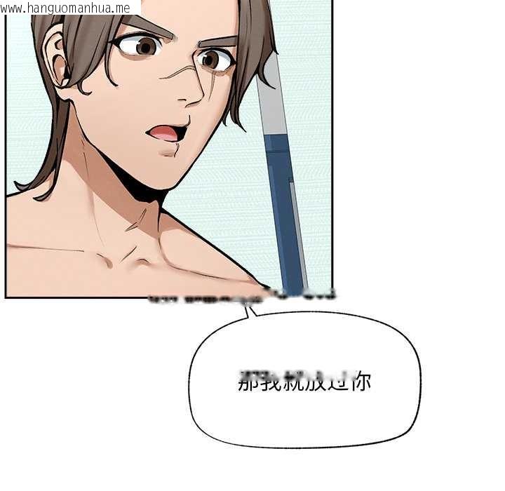 韩国漫画超导体觉醒/超导体大叔韩漫_超导体觉醒/超导体大叔-第18话在线免费阅读-韩国漫画-第60张图片