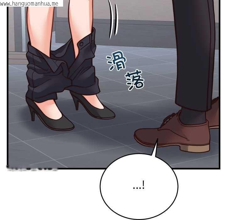 韩国漫画少爷的替身韩漫_少爷的替身-第30话在线免费阅读-韩国漫画-第122张图片