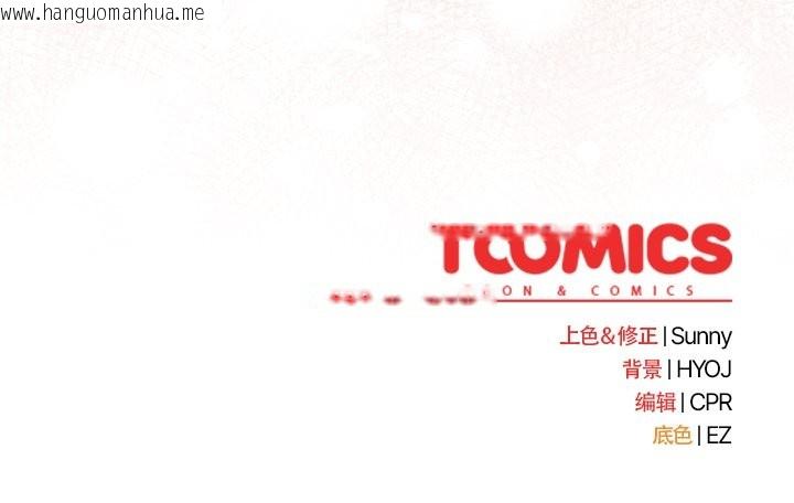 韩国漫画请弄脏我的女朋友韩漫_请弄脏我的女朋友-第34话在线免费阅读-韩国漫画-第170张图片