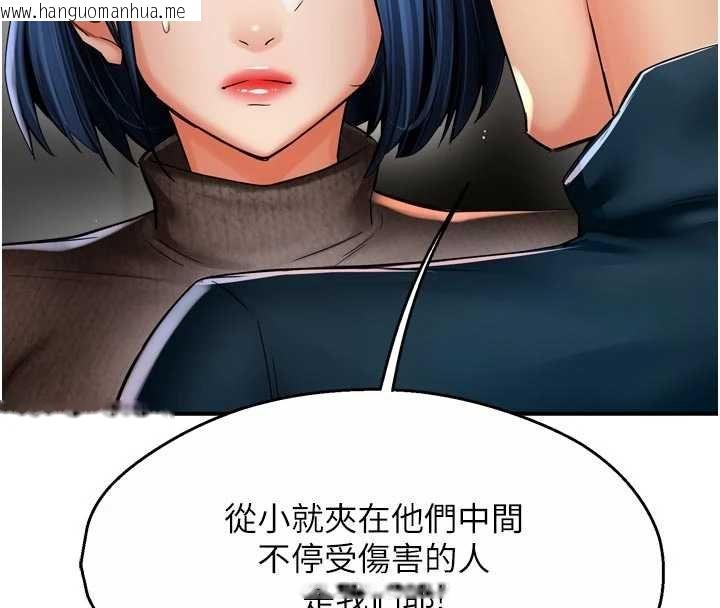 韩国漫画痒乐多阿姨韩漫_痒乐多阿姨-第88话-不幸来到我家门前在线免费阅读-韩国漫画-第25张图片