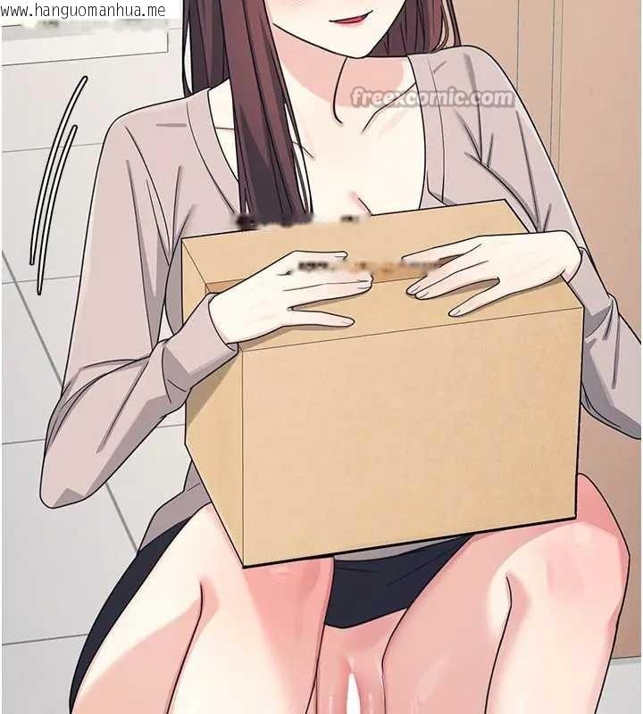 韩国漫画羞耻课堂韩漫_羞耻课堂-第15话-我可以玩玩老师吧?在线免费阅读-韩国漫画-第167张图片