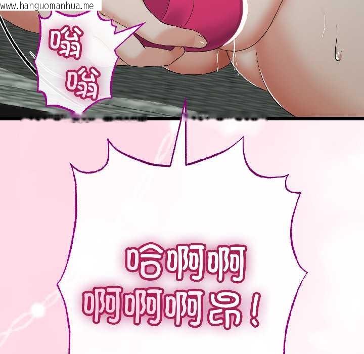 韩国漫画与初恋的意外同居韩漫_与初恋的意外同居-第46话在线免费阅读-韩国漫画-第49张图片