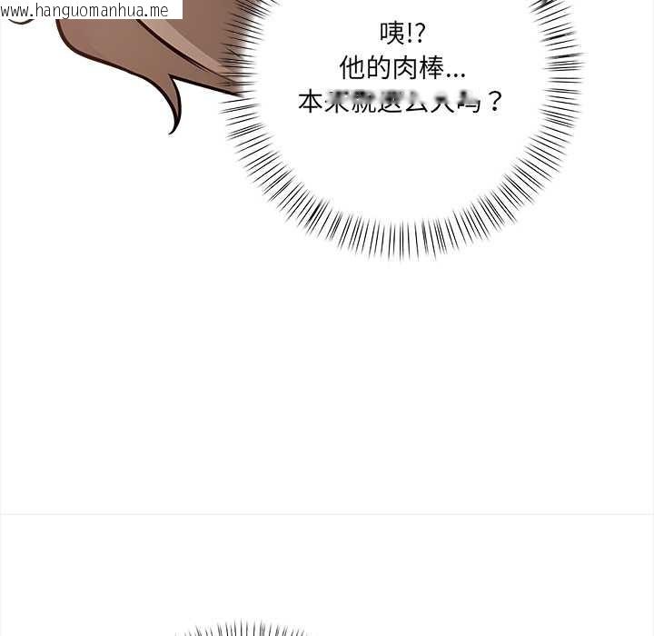 韩国漫画危情十令/任务韩漫_危情十令/任务-第3话在线免费阅读-韩国漫画-第76张图片