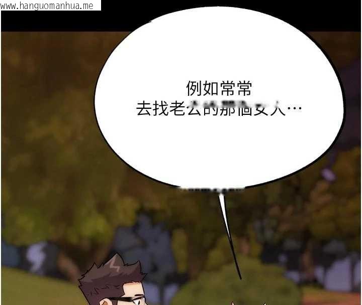 韩国漫画G斗吧!真人肉搏王韩漫_G斗吧!真人肉搏王-第32话-获得纳妾许可在线免费阅读-韩国漫画-第73张图片