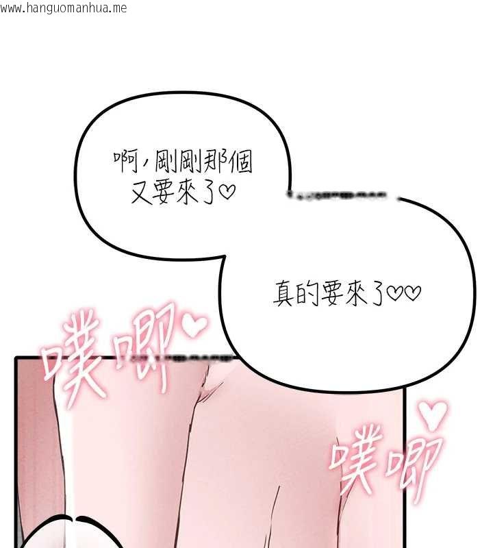 韩国漫画男人配额制韩漫_男人配额制-第25话-爱上和下属做爱在线免费阅读-韩国漫画-第133张图片