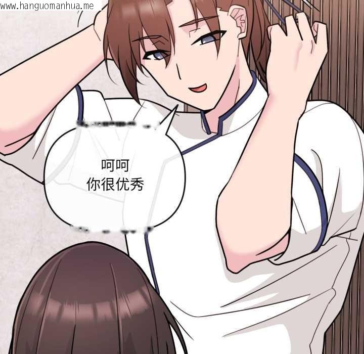 韩国漫画爱的调味课/新娘料理课程韩漫_爱的调味课/新娘料理课程-第2话在线免费阅读-韩国漫画-第20张图片