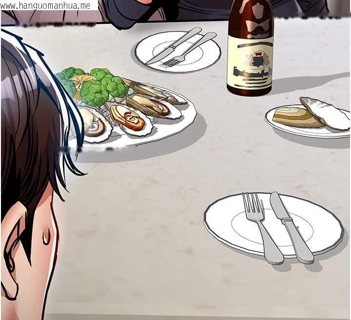 韩国漫画衣锦还乡韩漫_衣锦还乡-第24话-你老婆想摸我GG耶在线免费阅读-韩国漫画-第184张图片