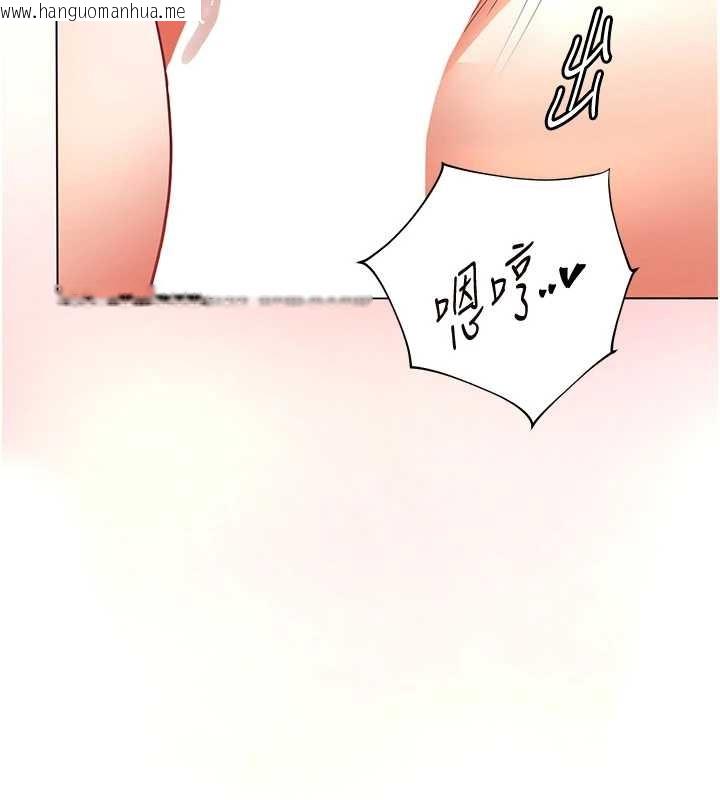 韩国漫画老师的亲密指导韩漫_老师的亲密指导-第77话-用嘴激发学生上进心在线免费阅读-韩国漫画-第151张图片