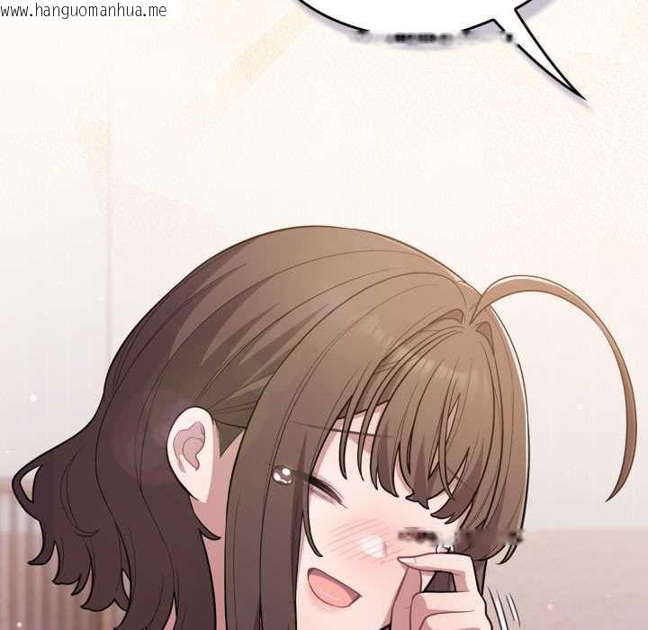 韩国漫画喵来的恋爱韩漫_喵来的恋爱-第49话在线免费阅读-韩国漫画-第160张图片