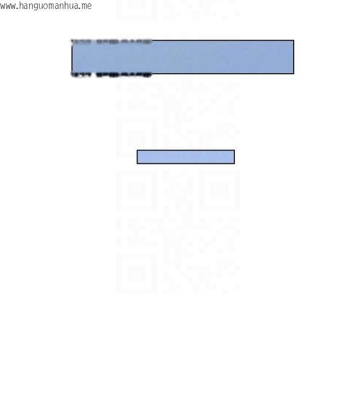 韩国漫画兄妹的秘密授课韩漫_兄妹的秘密授课-第88话-第一次咸湿四人行在线免费阅读-韩国漫画-第99张图片