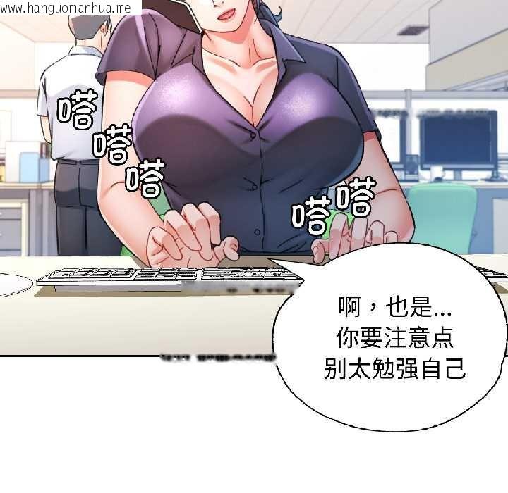 韩国漫画可以爱你吗韩漫_可以爱你吗-第82话在线免费阅读-韩国漫画-第26张图片