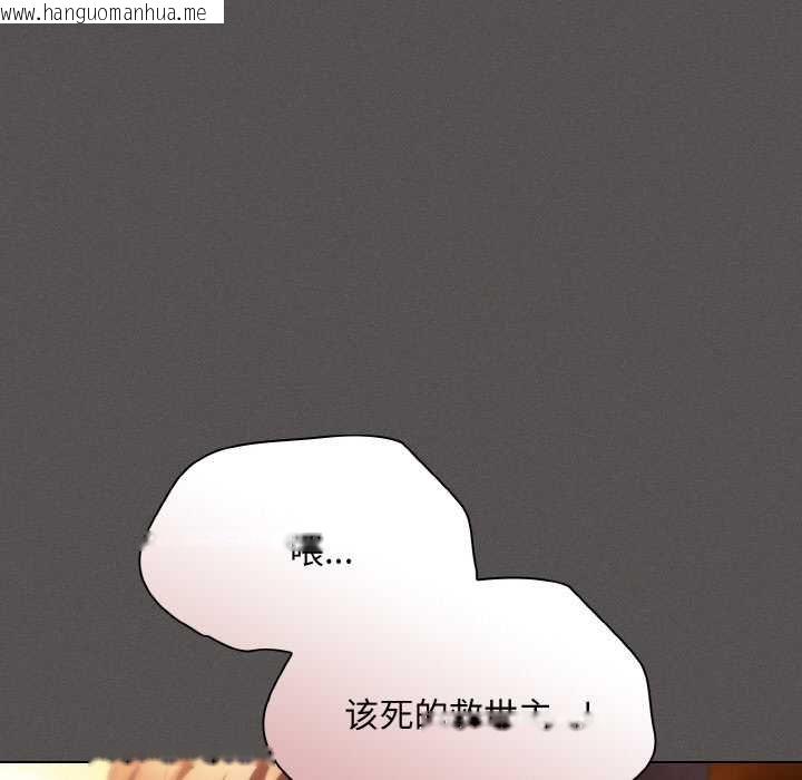 韩国漫画神圣陷阱韩漫_神圣陷阱-第23话在线免费阅读-韩国漫画-第7张图片