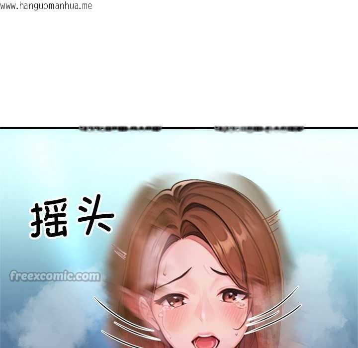 韩国漫画交易以外/成为房地产大亨的我韩漫_交易以外/成为房地产大亨的我-第1话在线免费阅读-韩国漫画-第140张图片